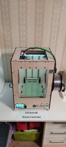 IMG_20220224_114533.jpg (428 просмотров) <a class='original' href='./download/file.php?id=204377&mode=view' target=_blank>Загрузить оригинал (2.6 МБ)</a>