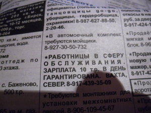 SAM_0076.JPG (2853 просмотра) <a class='original' href='./download/file.php?id=20443&mode=view' target=_blank>Загрузить оригинал (2.7 МБ)</a>