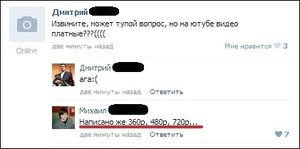 1.jpeg (2847 просмотров) <a class='original' href='./download/file.php?id=20447&mode=view' target=_blank>Загрузить оригинал (38.33 КБ)</a>