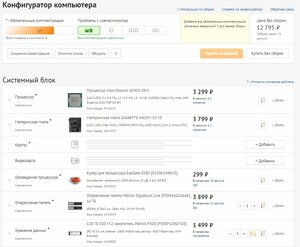 configuration TkLinuxCNC.JPG (1598 просмотров) <a class='original' href='https://cnc-club.ru/forum/download/file.php?id=204537&mode=view' target=_blank>Загрузить оригинал (101.92 КБ)</a>