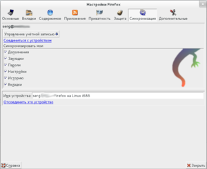 ff.png (2070 просмотров) <a class='original' href='./download/file.php?id=20460&mode=view' target=_blank>Загрузить оригинал (61.39 КБ)</a>