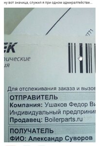 Скриншот 24-08-2022 212351.jpg (4380 просмотров) <a class='original' href='./download/file.php?id=204654&mode=view' target=_blank>Загрузить оригинал (54.79 КБ)</a>