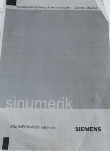 IMG-20220824-WA0027.jpg (2358 просмотров) <a class='original' href='./download/file.php?id=204658&mode=view' target=_blank>Загрузить оригинал (54 КБ)</a>