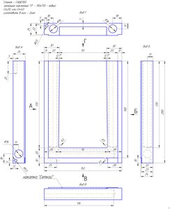 Запайщик П - лев. 110х170-1.jpg (2885 просмотров) <a class='original' href='./download/file.php?id=204723&mode=view' target=_blank>Загрузить оригинал (888.15 КБ)</a>