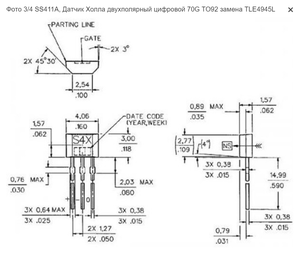Холла датчик.png (422 просмотра) <a class='original' href='./download/file.php?id=204776&mode=view' target=_blank>Загрузить оригинал (318.86 КБ)</a>