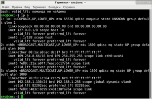 Снимок экрана_2022-09-14_09-49-14.png (1394 просмотра) <a class='original' href='./download/file.php?id=204839&mode=view' target=_blank>Загрузить оригинал (120.52 КБ)</a>