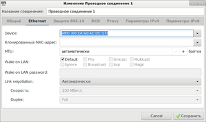 Снимок экрана_2022-09-14_11-34-43.png (1357 просмотров) <a class='original' href='./download/file.php?id=204841&mode=view' target=_blank>Загрузить оригинал (62.99 КБ)</a>