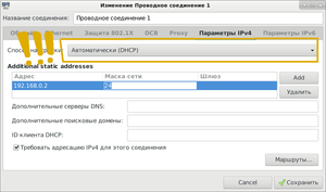 Снимок экрана_2022-09-14_13-39-29.png (1520 просмотров) <a class='original' href='./download/file.php?id=204848&mode=view' target=_blank>Загрузить оригинал (67.7 КБ)</a>