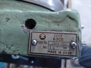 IMG_20220916_145910.jpg (3451 просмотр) <a class='original' href='./download/file.php?id=204903&mode=view' target=_blank>Загрузить оригинал (2.14 МБ)</a>