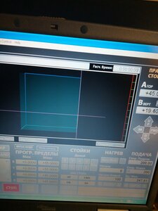 20220919_233129.jpg (4654 просмотра) <a class='original' href='./download/file.php?id=204925&mode=view' target=_blank>Загрузить оригинал (3.25 МБ)</a>