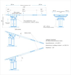 Skhema_stola_2_0.jpg (3001 просмотр) <a class='original' href='./download/file.php?id=204934&mode=view' target=_blank>Загрузить оригинал (2.83 МБ)</a>