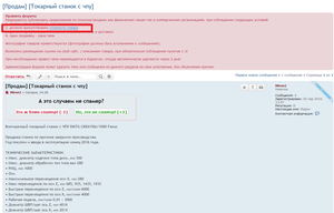 111.png (746 просмотров) <a class='original' href='./download/file.php?id=204936&mode=view' target=_blank>Загрузить оригинал (87.89 КБ)</a>