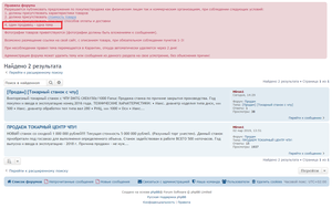 222.png (748 просмотров) <a class='original' href='./download/file.php?id=204937&mode=view' target=_blank>Загрузить оригинал (128.33 КБ)</a>