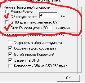 углы.png