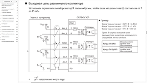 Снимок экрана в 2022-10-05 01-33-58.png (1297 просмотров) <a class='original' href='./download/file.php?id=205095&mode=view' target=_blank>Загрузить оригинал (231.79 КБ)</a>