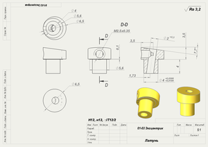 Снимок экрана 2022-10-06 в 16.00.13.png (2880 просмотров) <a class='original' href='./download/file.php?id=205115&mode=view' target=_blank>Загрузить оригинал (111.7 КБ)</a>