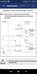 Screenshot_2022-10-09-20-30-02-525_com.rizwan.simplepdfreader2018.jpg (4110 просмотров) <a class='original' href='./download/file.php?id=205135&mode=view' target=_blank>Загрузить оригинал (221.7 КБ)</a>