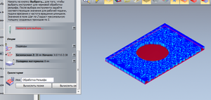 Траекторию растром тоже минуты за 2 сделал . (17817 просмотров) <a class='original' href='./download/file.php?id=205152&mode=view' target=_blank>Загрузить оригинал (122.79 КБ)</a>