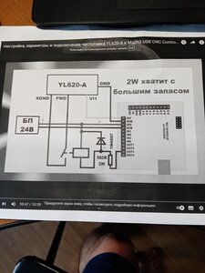 IMG_20221016_102644.jpg (2764 просмотра) <a class='original' href='./download/file.php?id=205177&mode=view' target=_blank>Загрузить оригинал (3.24 МБ)</a>