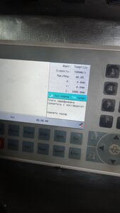 IMG-20221018-WA0011.jpeg (711 просмотров) <a class='original' href='./download/file.php?id=205190&mode=view' target=_blank>Загрузить оригинал (1.38 МБ)</a>