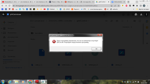 Безымянный.png (2966 просмотров) <a class='original' href='./download/file.php?id=205260&mode=view' target=_blank>Загрузить оригинал (177.23 КБ)</a>