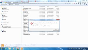 Безымянный4.jpg (2949 просмотров) <a class='original' href='./download/file.php?id=205263&mode=view' target=_blank>Загрузить оригинал (195.96 КБ)</a>