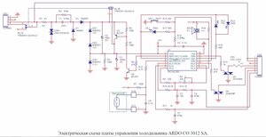 Ardo.JPG (1241 просмотр) <a class='original' href='./download/file.php?id=205308&mode=view' target=_blank>Загрузить оригинал (153.45 КБ)</a>