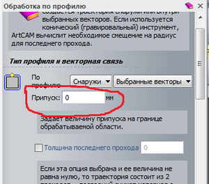 припуск.png (3072 просмотра) <a class='original' href='./download/file.php?id=205313&mode=view' target=_blank>Загрузить оригинал (17.79 КБ)</a>