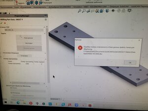 IMG_20221103_085931.jpg (678 просмотров) <a class='original' href='./download/file.php?id=205366&mode=view' target=_blank>Загрузить оригинал (2.38 МБ)</a>