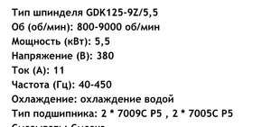 231EAF74-2930-44A4-837C-9D78E6186D65.jpeg (4180 просмотров) <a class='original' href='./download/file.php?id=205384&mode=view' target=_blank>Загрузить оригинал (96.41 КБ)</a>