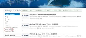 драйвер.png (766 просмотров) <a class='original' href='./download/file.php?id=205410&mode=view' target=_blank>Загрузить оригинал (175.21 КБ)</a>