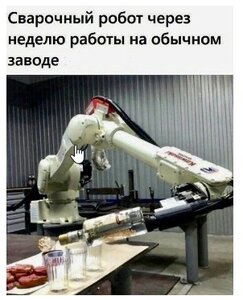 робот.jpg (4312 просмотров) <a class='original' href='./download/file.php?id=205591&mode=view' target=_blank>Загрузить оригинал (38.13 КБ)</a>