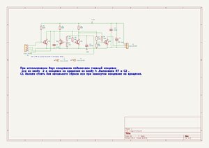 trigger_tranz.jpg (2009 просмотров) <a class='original' href='./download/file.php?id=205610&mode=view' target=_blank>Загрузить оригинал (562.81 КБ)</a>