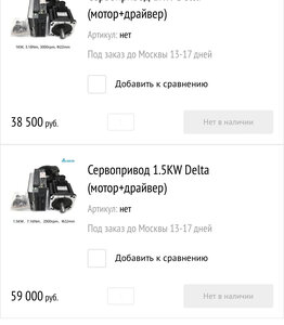 7AFA9A8B-C894-4A3A-B80F-70D162D4A79D.jpeg (898 просмотров) <a class='original' href='./download/file.php?id=205614&mode=view' target=_blank>Загрузить оригинал (311.65 КБ)</a>