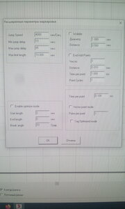 20221128_184226.jpg (671 просмотр) <a class='original' href='./download/file.php?id=205692&mode=view' target=_blank>Загрузить оригинал (1.63 МБ)</a>