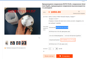 02.png (4009 просмотров) <a class='original' href='./download/file.php?id=205717&mode=view' target=_blank>Загрузить оригинал (332.8 КБ)</a>