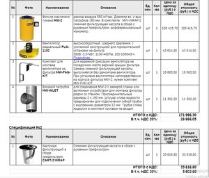 Безымянный.jpg (118436 просмотров) <a class='original' href='./download/file.php?id=205763&mode=view' target=_blank>Загрузить оригинал (177.02 КБ)</a>