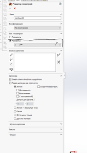 развертка.PNG (3135 просмотров) <a class='original' href='./download/file.php?id=205929&sid=067db19a2f9ba4da929bc1ab3f869ec9&mode=view' target=_blank>Загрузить оригинал (38.25 КБ)</a>