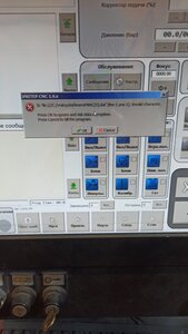 IMG_2022_12_18_12_03_37_3635168904746869284808.jpg (530 просмотров) <a class='original' href='./download/file.php?id=205942&mode=view' target=_blank>Загрузить оригинал (3.15 МБ)</a>