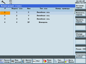808scr1.png (4460 просмотров) <a class='original' href='./download/file.php?id=205949&mode=view' target=_blank>Загрузить оригинал (16.68 КБ)</a>