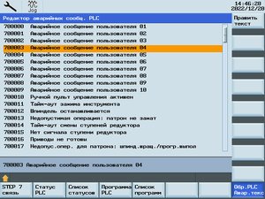 808scr2.png (4414 просмотров) <a class='original' href='./download/file.php?id=205950&mode=view' target=_blank>Загрузить оригинал (25.31 КБ)</a>