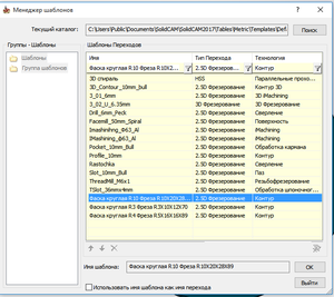 01.png (2574 просмотра) <a class='original' href='./download/file.php?id=206040&mode=view' target=_blank>Загрузить оригинал (35.76 КБ)</a>