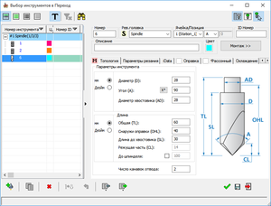 02.png (2574 просмотра) <a class='original' href='./download/file.php?id=206041&mode=view' target=_blank>Загрузить оригинал (45.18 КБ)</a>