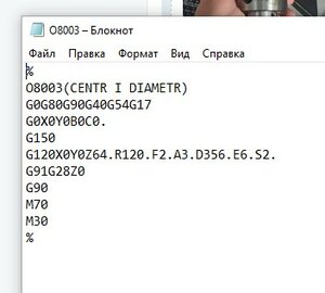 Снимок экрана 2022-12-29 095722.jpg (4698 просмотров) <a class='original' href='./download/file.php?id=206043&mode=view' target=_blank>Загрузить оригинал (22.1 КБ)</a>