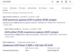 фмд.png (2275 просмотров) <a class='original' href='./download/file.php?id=206105&mode=view' target=_blank>Загрузить оригинал (33.54 КБ)</a>