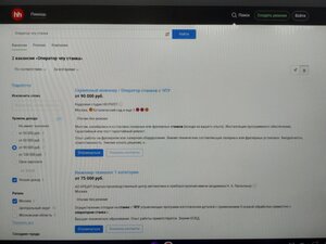 IMG_20230106_163937.jpg (1807 просмотров) <a class='original' href='./download/file.php?id=206149&mode=view' target=_blank>Загрузить оригинал (7.84 МБ)</a>