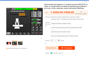 tech.png (2775 просмотров) <a class='original' href='./download/file.php?id=206180&mode=view' target=_blank>Загрузить оригинал (168.54 КБ)</a>