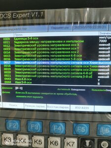 IMG_20230110_221727.jpg (4358 просмотров) <a class='original' href='./download/file.php?id=206225&mode=view' target=_blank>Загрузить оригинал (4.16 МБ)</a>