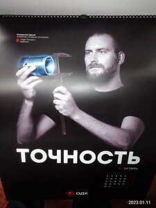 25517788_original.jpg (3899 просмотров) <a class='original' href='./download/file.php?id=206251&mode=view' target=_blank>Загрузить оригинал (749.03 КБ)</a>