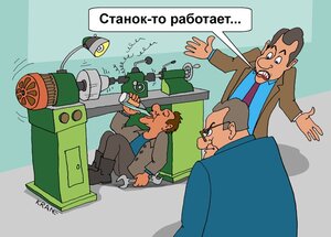 slesar.jpg (3802 просмотра) <a class='original' href='./download/file.php?id=206260&mode=view' target=_blank>Загрузить оригинал (106.37 КБ)</a>